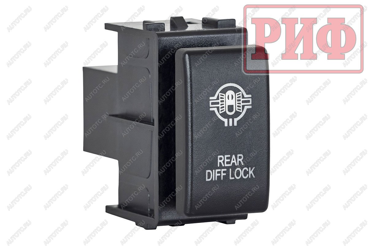 889 р. Кнопка ВКЛВЫКЛ, белый, REAR DIFF LOCK NISSAN РИФ rif22-1-1110106  с доставкой в г. Чебоксары