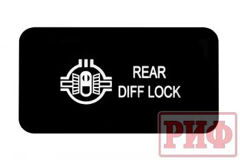 789 р. Кнопка ВКЛВЫКЛ, белый, REAR DIFF LOCK TOYOTA 40x20 горизонтальная РИФ rif22-1-1109614  с доставкой в г. Чебоксары. Увеличить фотографию 2