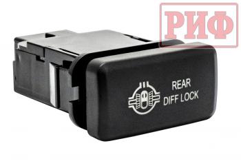 Кнопка ВКЛВЫКЛ, белый, REAR DIFF LOCK TOYOTA 40x20 горизонтальная РИФ rif22-1-1109614