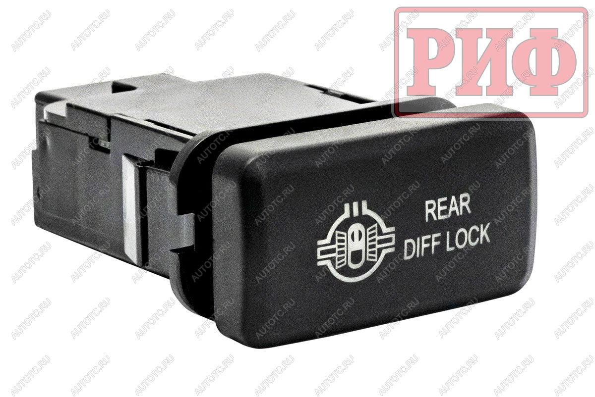 789 р. Кнопка ВКЛВЫКЛ, белый, REAR DIFF LOCK TOYOTA 40x20 горизонтальная РИФ rif22-1-1109614  с доставкой в г. Чебоксары