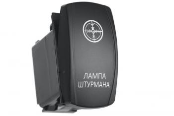 Переключатель ВКЛВЫКЛ, белый, ЛАМПА ШТУРМАНА РИФ rif22-1-1101600