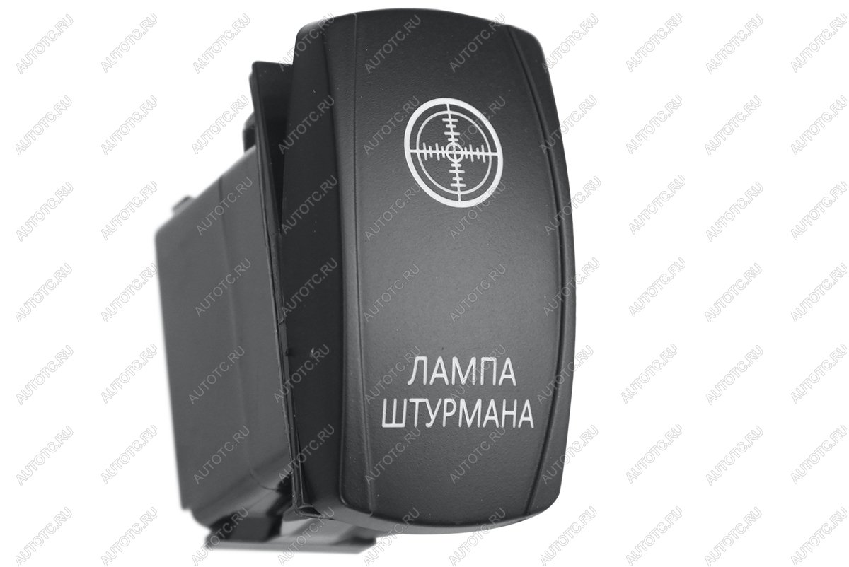 699 р. Переключатель ВКЛВЫКЛ, красный, ЛАМПА ШТУРМАНА РИФ rif22-1-2101600  с доставкой в г. Чебоксары