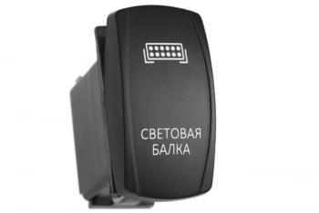 Переключатель ВКЛВЫКЛ, красный, СВЕТОВАЯ БАЛКА РИФ rif22-1-2101700