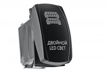 Переключатель ВКЛВЫКЛ, красный, ДВОЙНОЙ LED СВЕТ РИФ rif22-1-2101800