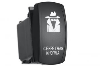 Переключатель ВКЛВЫКЛ, красный, СЕКРЕТНАЯ КНОПКА РИФ rif22-1-2102800