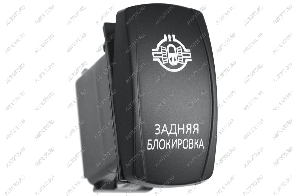 619 р. Переключатель ВКЛВЫКЛ, синий, ЗАДНЯЯ БЛОКИРОВКА РИФ rif22-1-4102200  с доставкой в г. Чебоксары
