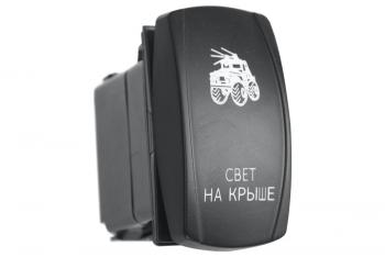 Переключатель ВКЛВКЛВЫКЛ, синий, СВЕТ НА КРЫШЕ РИФ rif22-1-4903800
