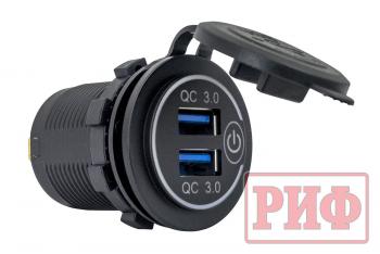 Розетка USB 2 QC 3.0 34x37х54 РИФ rif22-4-1014000
