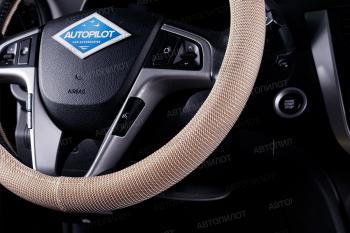369 р. Оплётка на руль (37-39см BLW-022 текстиль) Автопилот Acura CL YA4 купе рестайлинг (2002-2003) (бежевый)  с доставкой в г. Чебоксары. Увеличить фотографию 3