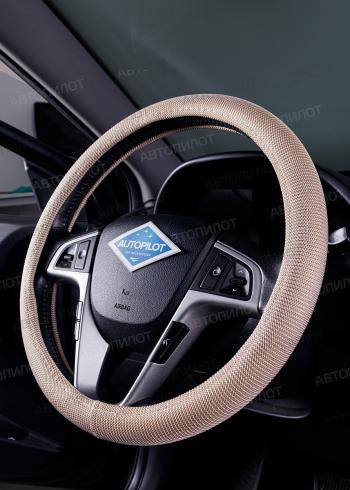 369 р. Оплётка на руль (37-39см BLW-022 текстиль) Автопилот Acura CL YA4 купе рестайлинг (2002-2003) (бежевый)  с доставкой в г. Чебоксары. Увеличить фотографию 2
