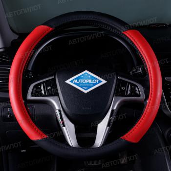 Оплётка на руль (37-39см BLW-004 кож/зам ) Автопилот Seat Tarraco KN2 (2018-2025)