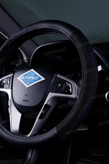 499 р. Оплётка на руль (37-39см BLW-013 кож/зам+ замша) Автопилот Aston Martin DB7 купе рестайлинг (1999-2003) (черный)  с доставкой в г. Чебоксары. Увеличить фотографию 4