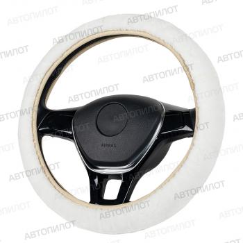 268 р. Оплётка на руль (37-40 см искусственный мех короткий ворс) Автопилот Ford Focus 3 седан рестайлинг (2014-2019) (белый)  с доставкой в г. Чебоксары. Увеличить фотографию 3