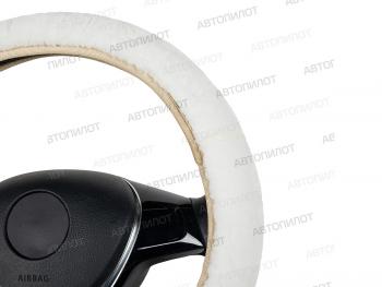 268 р. Оплётка на руль (37-40 см искусственный мех короткий ворс) Автопилот Ford Focus 3 седан рестайлинг (2014-2019) (белый)  с доставкой в г. Чебоксары. Увеличить фотографию 2