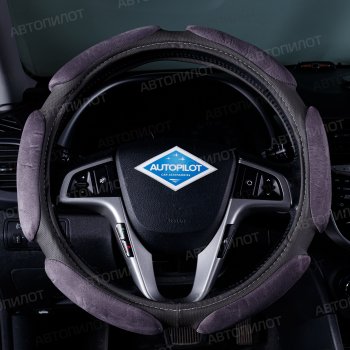Оплетка руля (спонж, 37-39 см) Автопилот NR1750 Seat Tarraco KN2 (2018-2025)