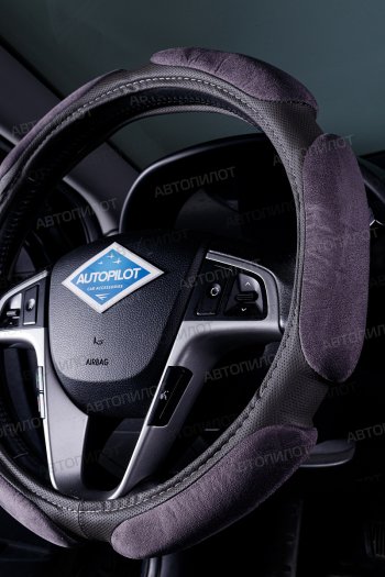 419 р. Оплетка руля (спонж, 37-39 см) Автопилот NR1750 Cadillac XT6 C1TL (2019-2025) (серый)  с доставкой в г. Чебоксары. Увеличить фотографию 3