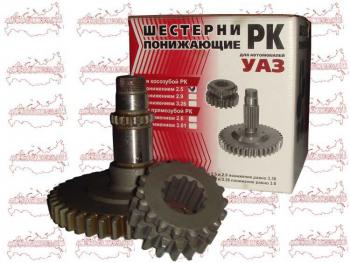 8 399 р. Комплект для изменения передаточного числа в РК УАЗ (2,5 косозубая)  шпрк но 2,5  с доставкой в г. Чебоксары. Увеличить фотографию 2