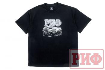Футболка РИФ (размер 3XL)  ts-rif-3xl