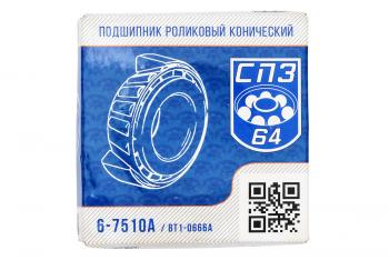 509 р. Подшипник дифференциала роликовый , конический УАЗ,ГАЗ  6-7510а  с доставкой в г. Чебоксары. Увеличить фотографию 3