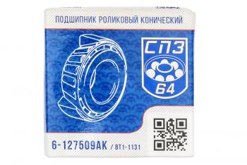 779 р. Подшипник ступицы роликовый УАЗ передний и задний мост  6-127509ак  с доставкой в г. Чебоксары. Увеличить фотографию 4