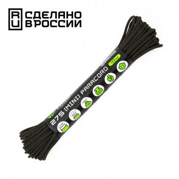 Паракорд 275 (мини) CORD nylon 10м (hunter)  275.n10.h