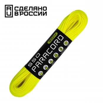 Паракорд 550 CORD nylon 30м (neon yellow)  550.n30.n.y