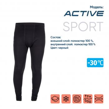 Кальсоны "CИБИРСКИЙ СЛЕДОПЫТ - Active" до -30С, двухслойное, р.54  pf-tup-47