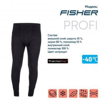 Кальсоны "CИБИРСКИЙ СЛЕДОПЫТ - Fisher" до -40С, трехслойное, р.52  pf-tup-11