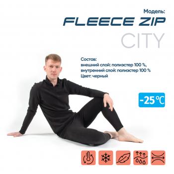 Термобелье СЛЕДОПЫТ Fleece Zip, комплект, до -25С, р.56  pf-tu-90
