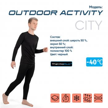 Термобелье СЛЕДОПЫТ Outdoor Activity, комплект, до -40С, двухслойное, р.58  pf-tu-77