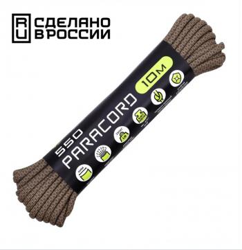Паракорд 550 CORD nylon 10м (tactical snake coyote)  550.n10.tsc