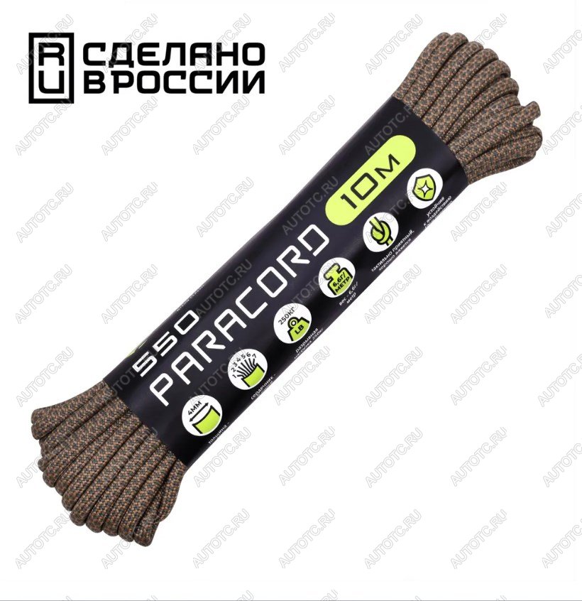 260 р. Паракорд 550 CORD nylon 10м (tactical snake coyote)  550.n10.tsc  с доставкой в г. Чебоксары