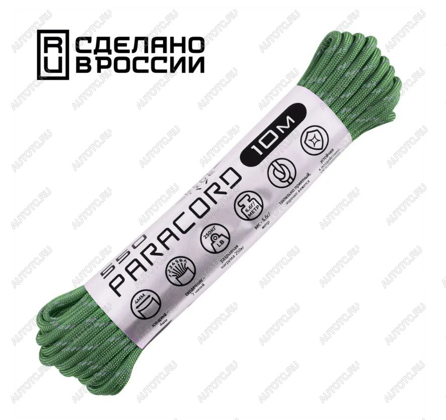 379 р. Паракорд 550 CORD nylon 10м световозвращающий (ultragreen)  550.n10.lm.ug  с доставкой в г. Чебоксары