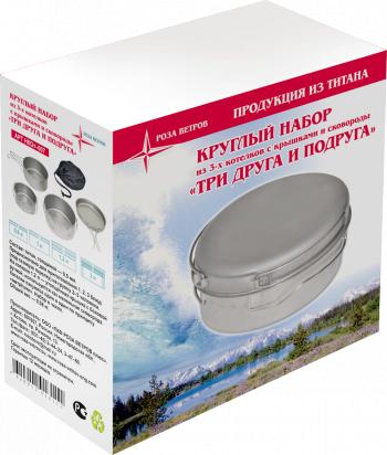 6 599 р. Набор круглых котелков (1,2;1,0;0,6 л) "Три друга и подруга", титан, с раскладными ручками  нкот-007  с доставкой в г. Чебоксары. Увеличить фотографию 2