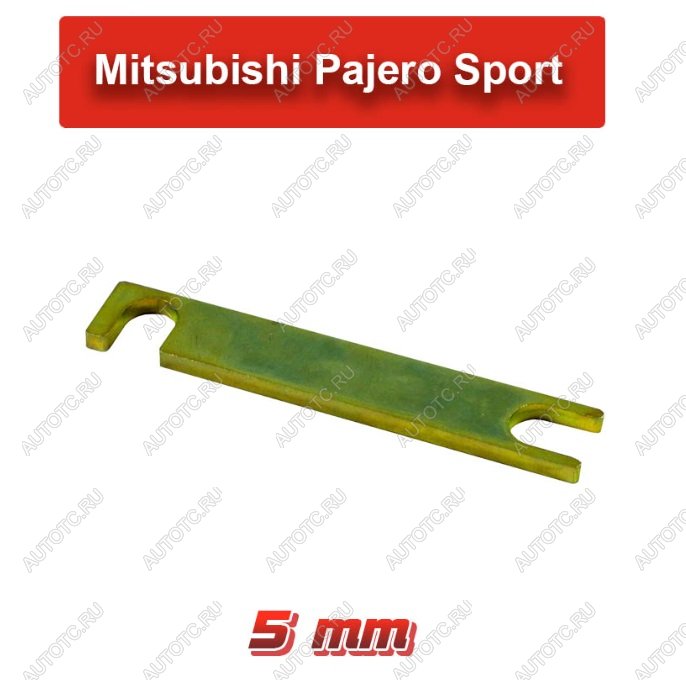 109 р. Пластины развальные Mitsubishi L200PajeroPajero Sport 5 мм  ptts-4606  с доставкой в г. Чебоксары