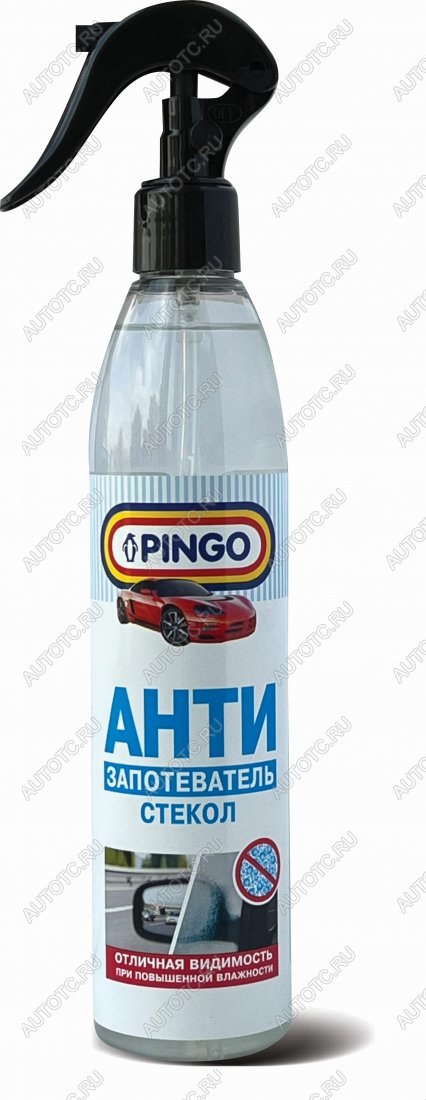 559 р. Антизапотеватель стекол, спрей 300 мл. Pingo 75021-1  с доставкой в г. Чебоксары