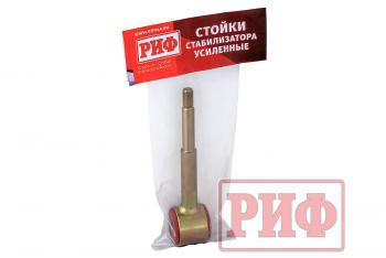 2 469 р. Стойка заднего стабилизатора РИФ усиленная УАЗ Патриот лифт 50 мм  pr211  с доставкой в г. Чебоксары. Увеличить фотографию 5