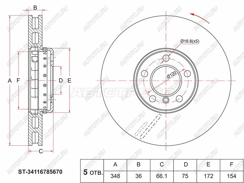 3 999 р. Передний тормозной диск(Ø348) SAT BMW 5 серия F07 Gran Turismo лифтбэк дорестайлинг (2009-2013)  с доставкой в г. Чебоксары