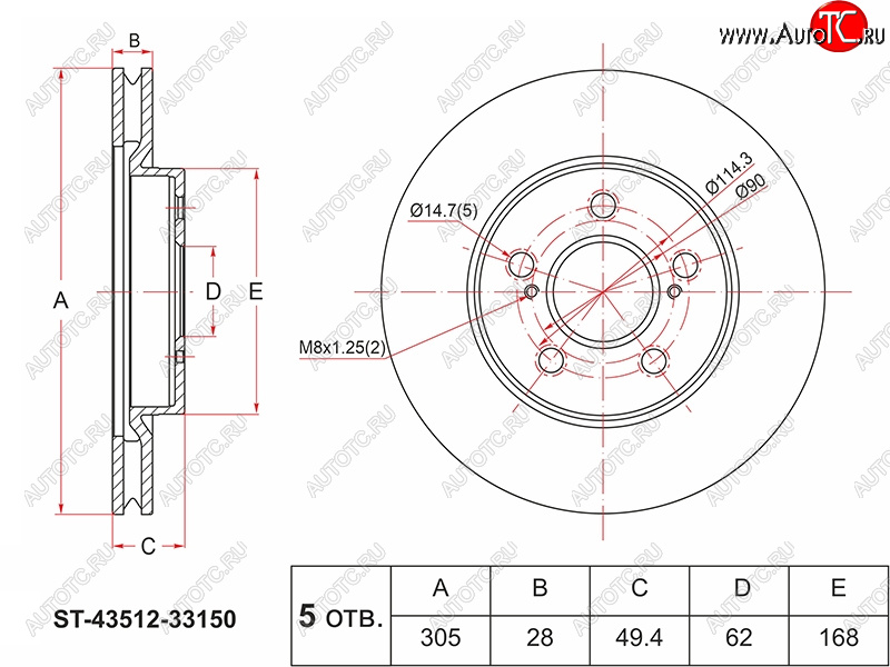 2 499 р. Диск тормозной передний Ø305 SAT Toyota Camry XV50 дорестайлинг (2011-2014)  с доставкой в г. Чебоксары