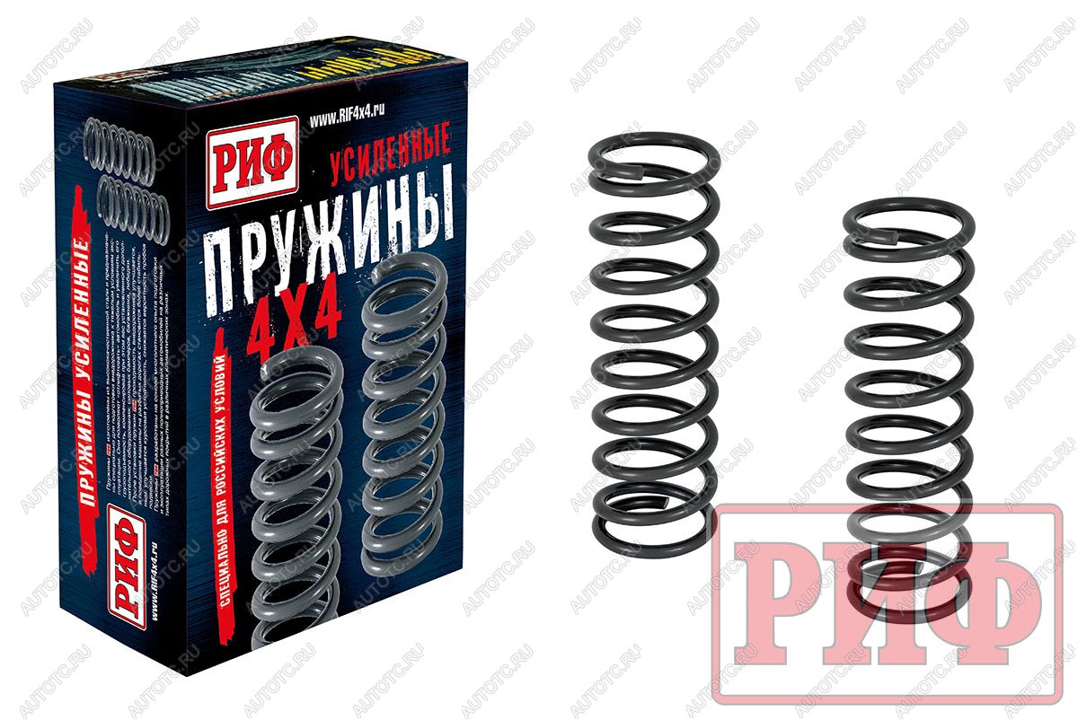 7 799 р. Пружины РИФ передние Jeep Grand Cherokee WJ +50 кг кг лифт 30 мм  15-020b  с доставкой в г. Чебоксары