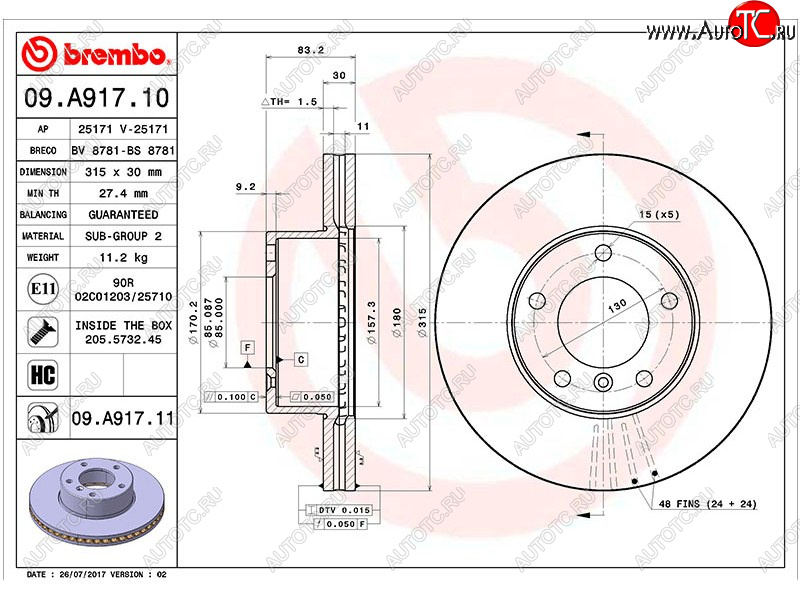 14 249 р. Передний тормозной диск(Ø315) BREMBO Mercedes-Benz GL class X166 дорестайлинг (2012-2016)  с доставкой в г. Чебоксары