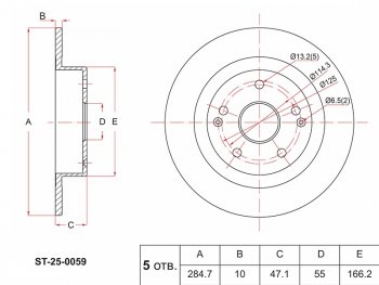 Задний тормозной диск(Ø284.7)SAT Geely Coolray  SX11 (2018-2025) дорестайлинг, рестайлинг