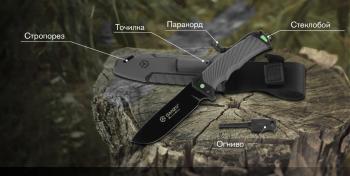 5 449 р. Нож туристический GANZO, длина 243 мм, сталь 8CR13, серый, с паракордом, в ножнах  g8012v2-gy  с доставкой в г. Чебоксары. Увеличить фотографию 10
