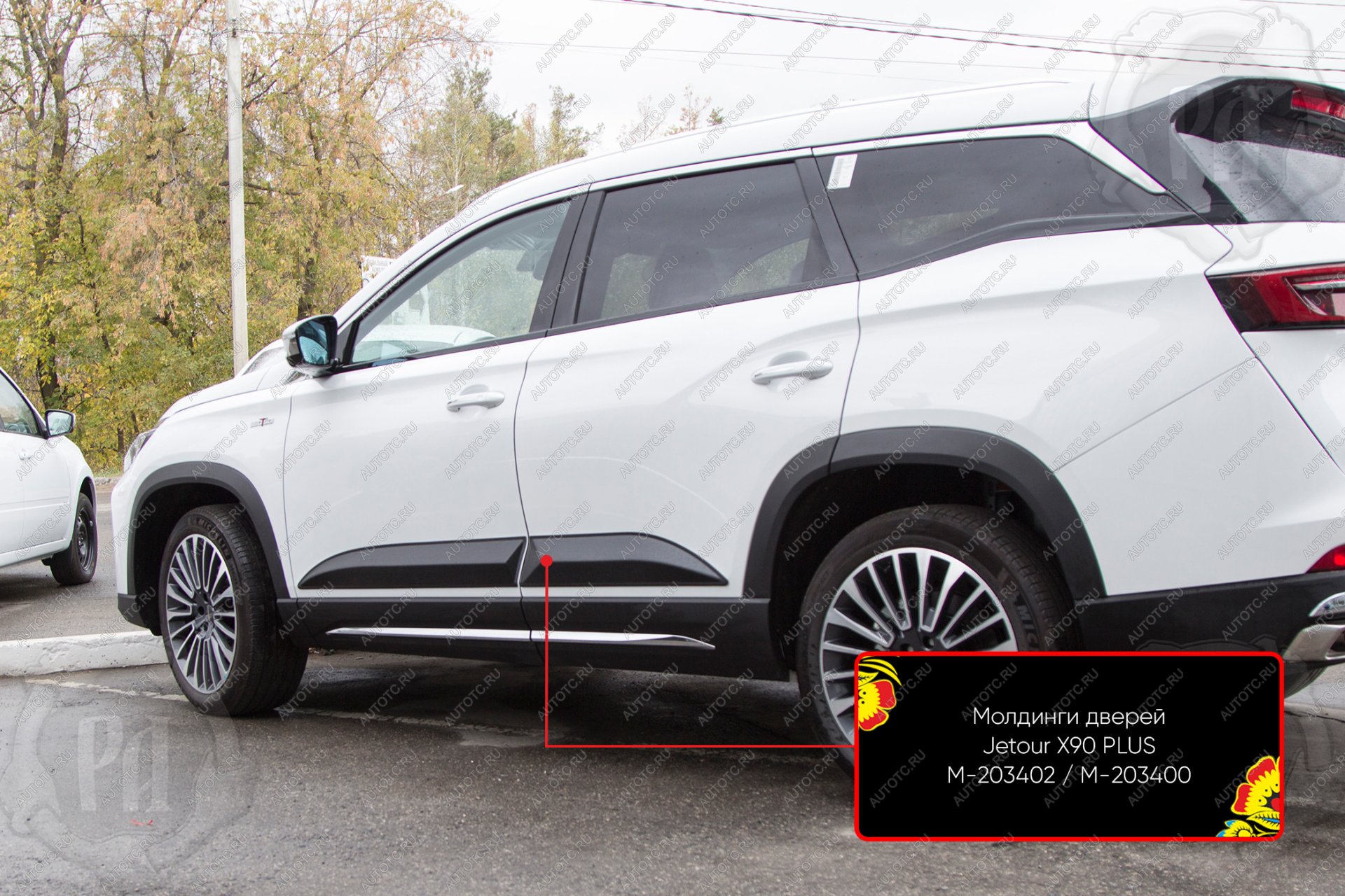1 019 р. Молдинг двери задний правый Русская Артель  Jetour X90 Plus (2021-2025) (шагрень)  с доставкой в г. Чебоксары