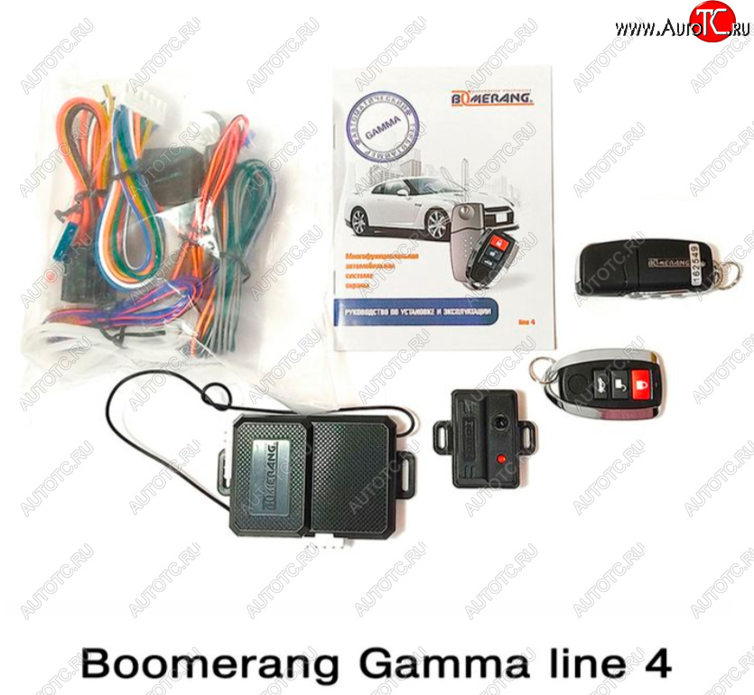 2 769 р. Автосигнализация Boomerang Gamma line 4 Suzuki Swift ZC33S,ZC83S, ZC43S, ZC53S, ZD53S (2016-2025)  с доставкой в г. Чебоксары