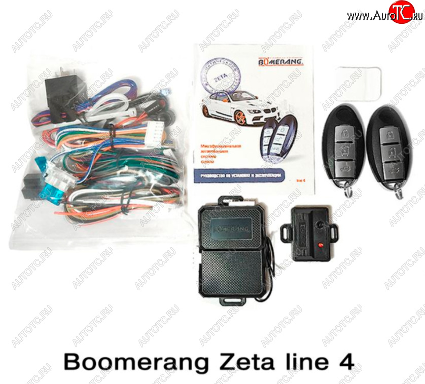 2 729 р. Автосигнализация Boomerang Zeta line 4 Suzuki Swift ZC33S,ZC83S, ZC43S, ZC53S, ZD53S (2016-2025)  с доставкой в г. Чебоксары