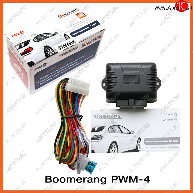 1 539 р. Модуль управления стеклоподъемниками Boomerang PWM-4 INFINITI Q50 V37 дорестайлинг (2013-2017)  с доставкой в г. Чебоксары