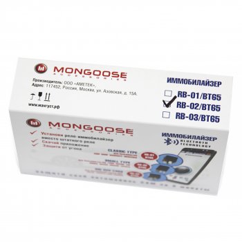 2 849 р. Охранный комплекс (Иммобилайзер) Mongoose RB-02 (Toyota, Nissan, Mazda, Honda, VW, Kia, Hyundai, Ford, Suzuki) INFINITI Q50 V37 дорестайлинг (2013-2017)  с доставкой в г. Чебоксары. Увеличить фотографию 2