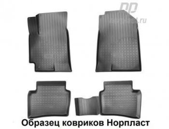 Ковер литьевой салонный ЗЛ Norplast Skoda Kodiaq NU7 дорестайлинг (2017-2021) (черный)