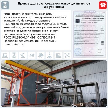 17 349 р. Пластиковый топливный бак (BP) - 43 л KIA Rio 3 QB дорестайлинг седан (2011-2015)  с доставкой в г. Чебоксары. Увеличить фотографию 9